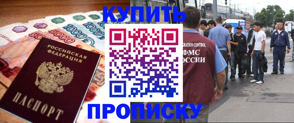 найти адрес прописки в Камчатском крае